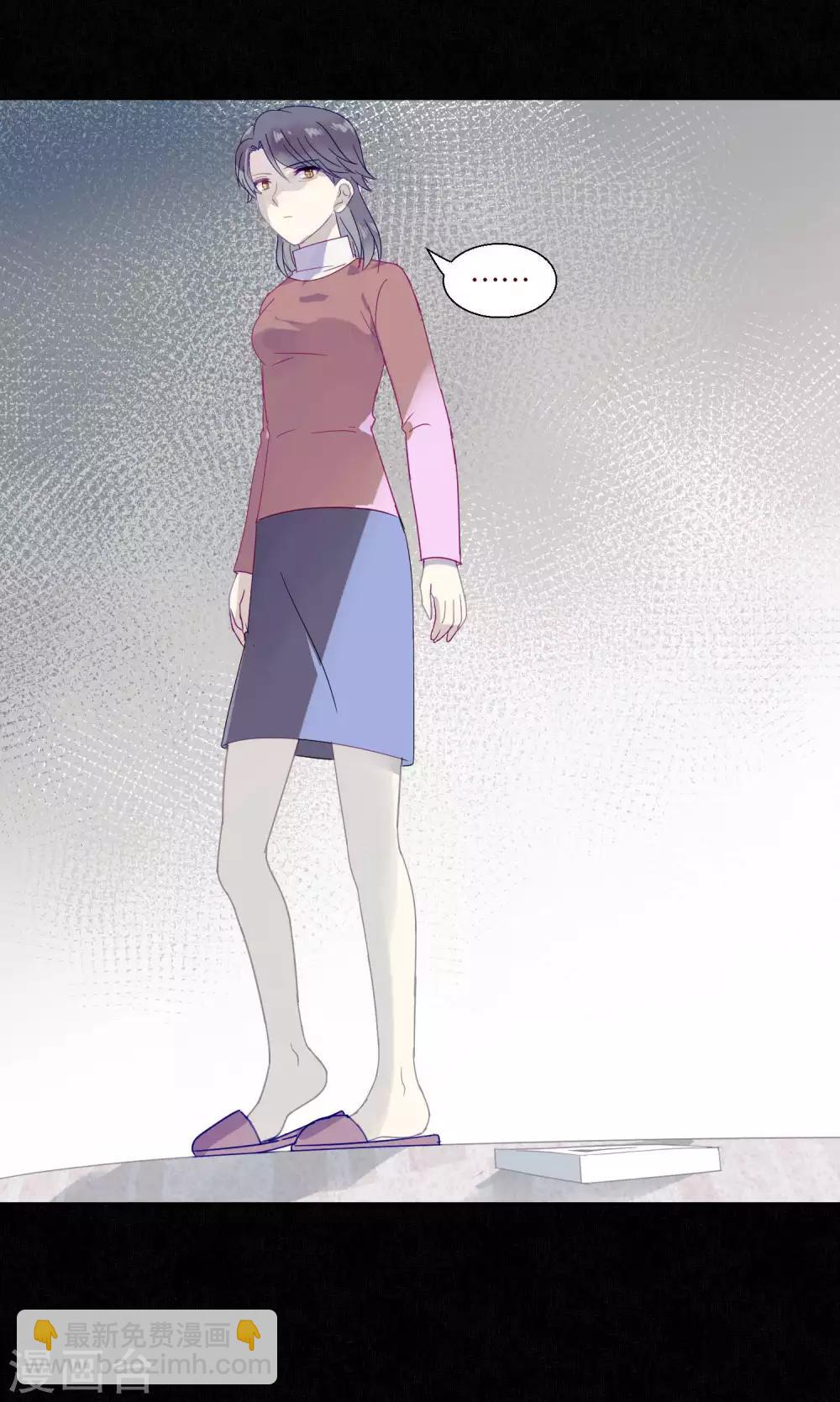 第88话 每日一吻-第90话