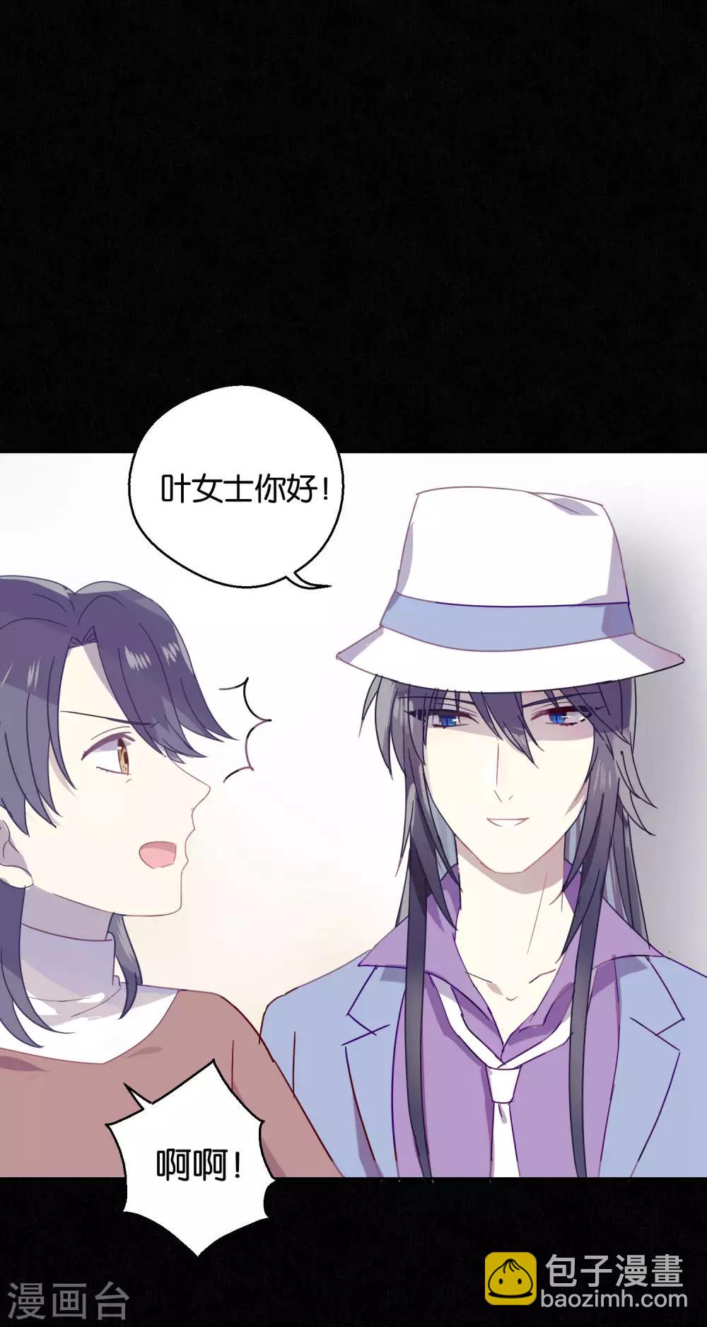 第88话 每日一吻-第90话