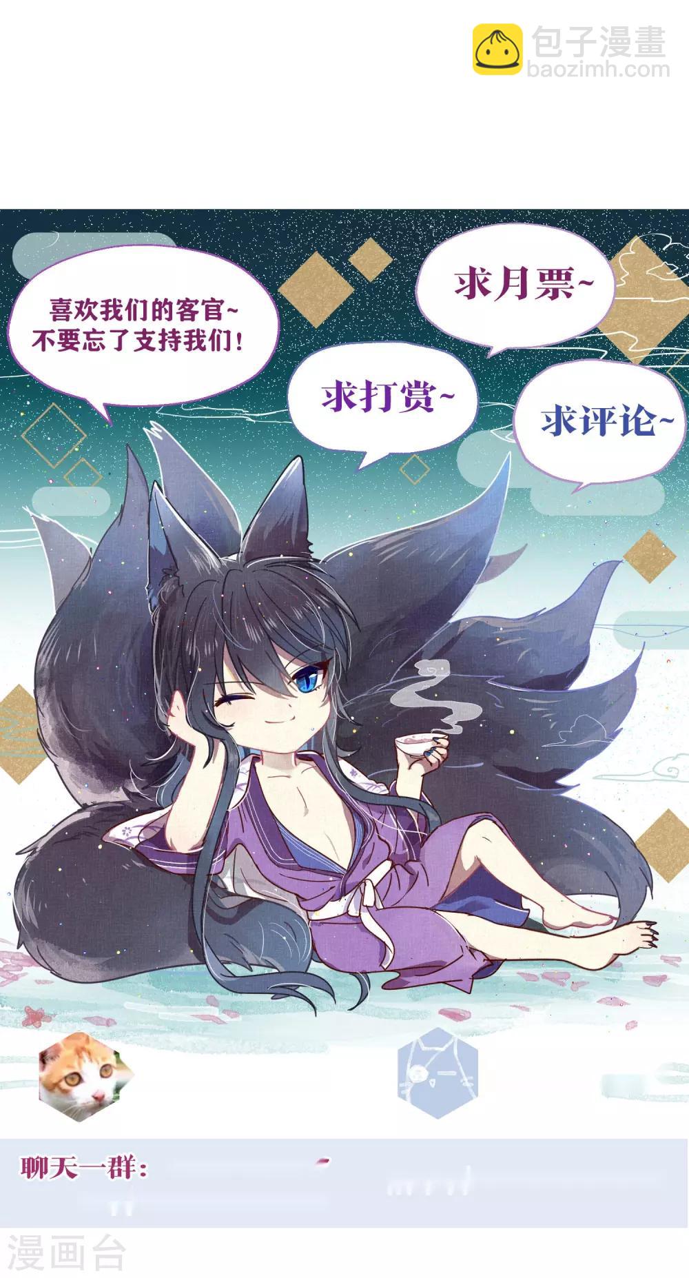 第88话 每日一吻-第90话