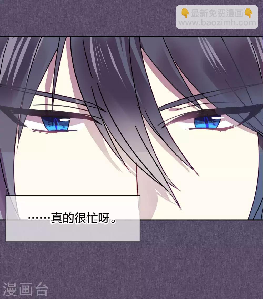 第90话 偷吃-第92话