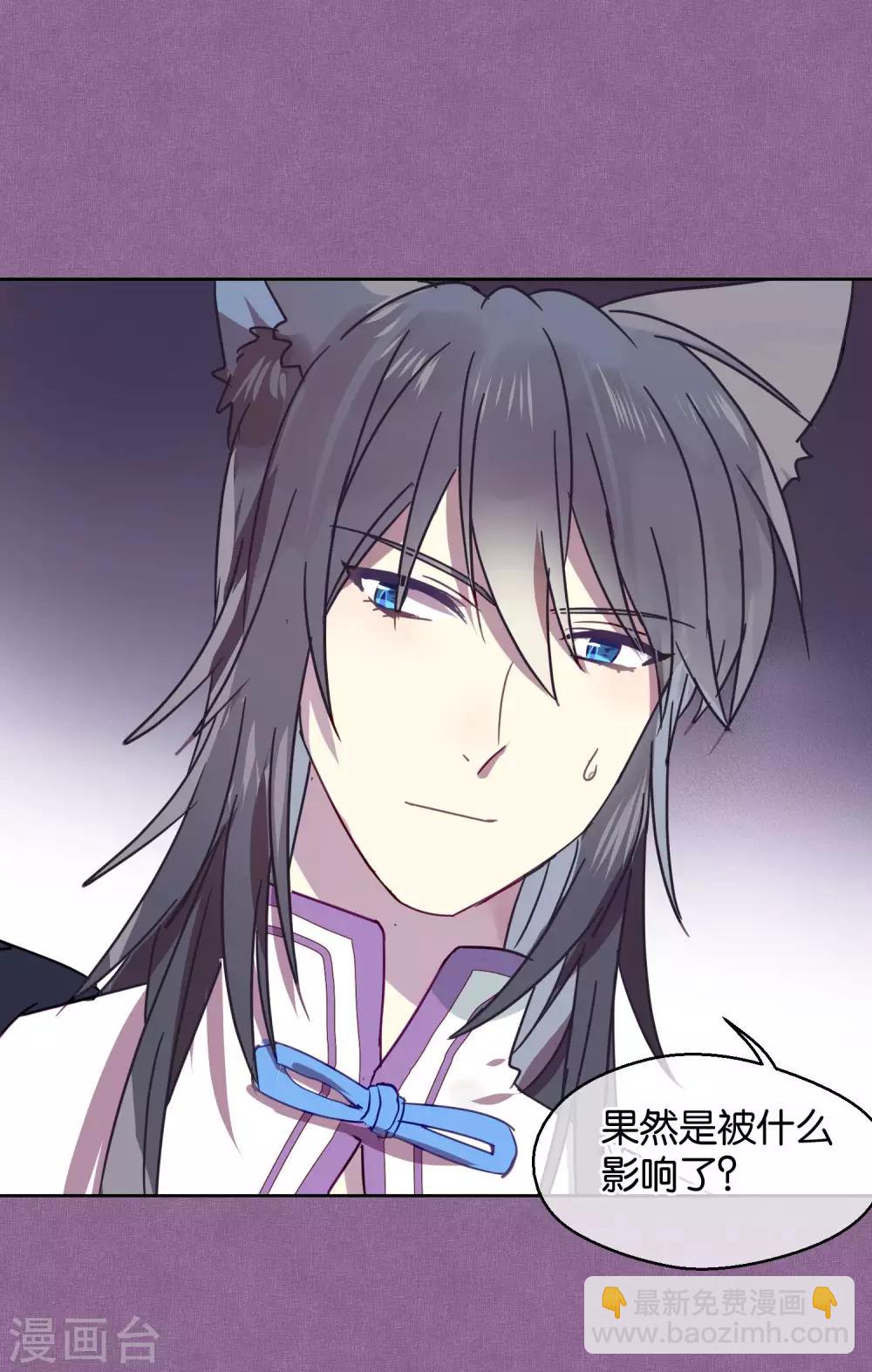 第90话 偷吃-第92话