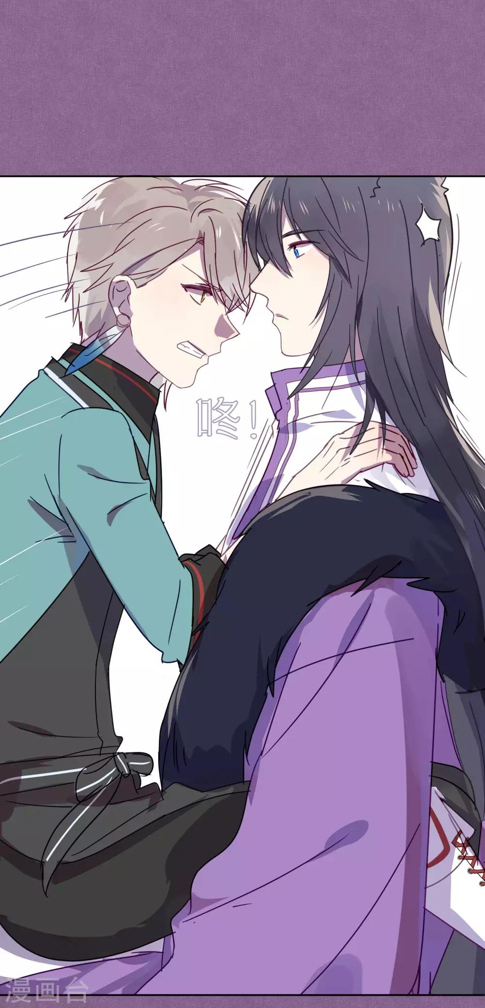 第90话 偷吃-第92话