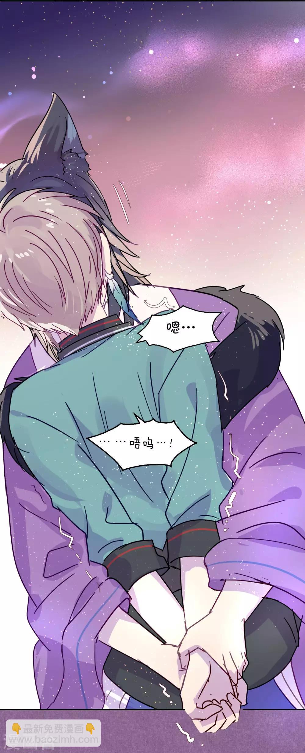 第90话 偷吃-第92话