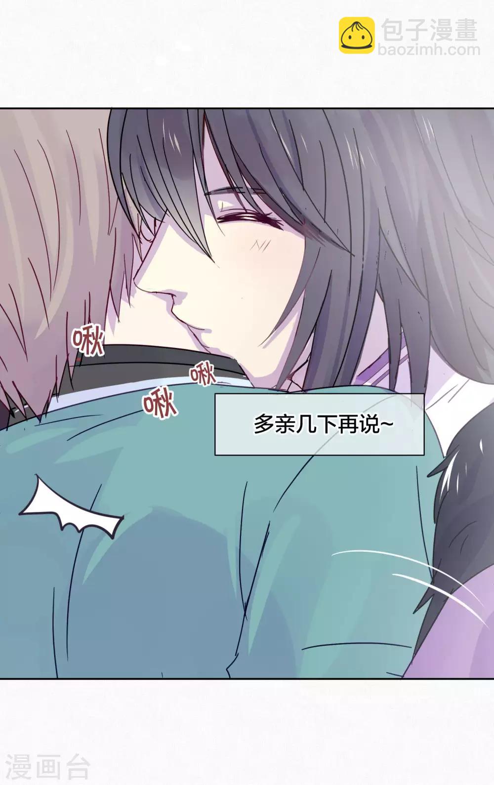 第90话 偷吃-第92话