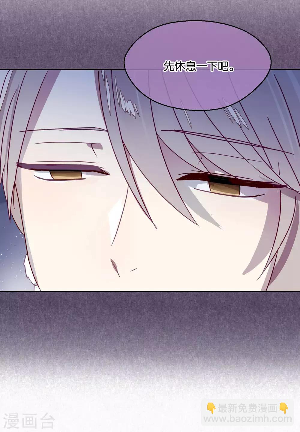 第90话 偷吃-第92话