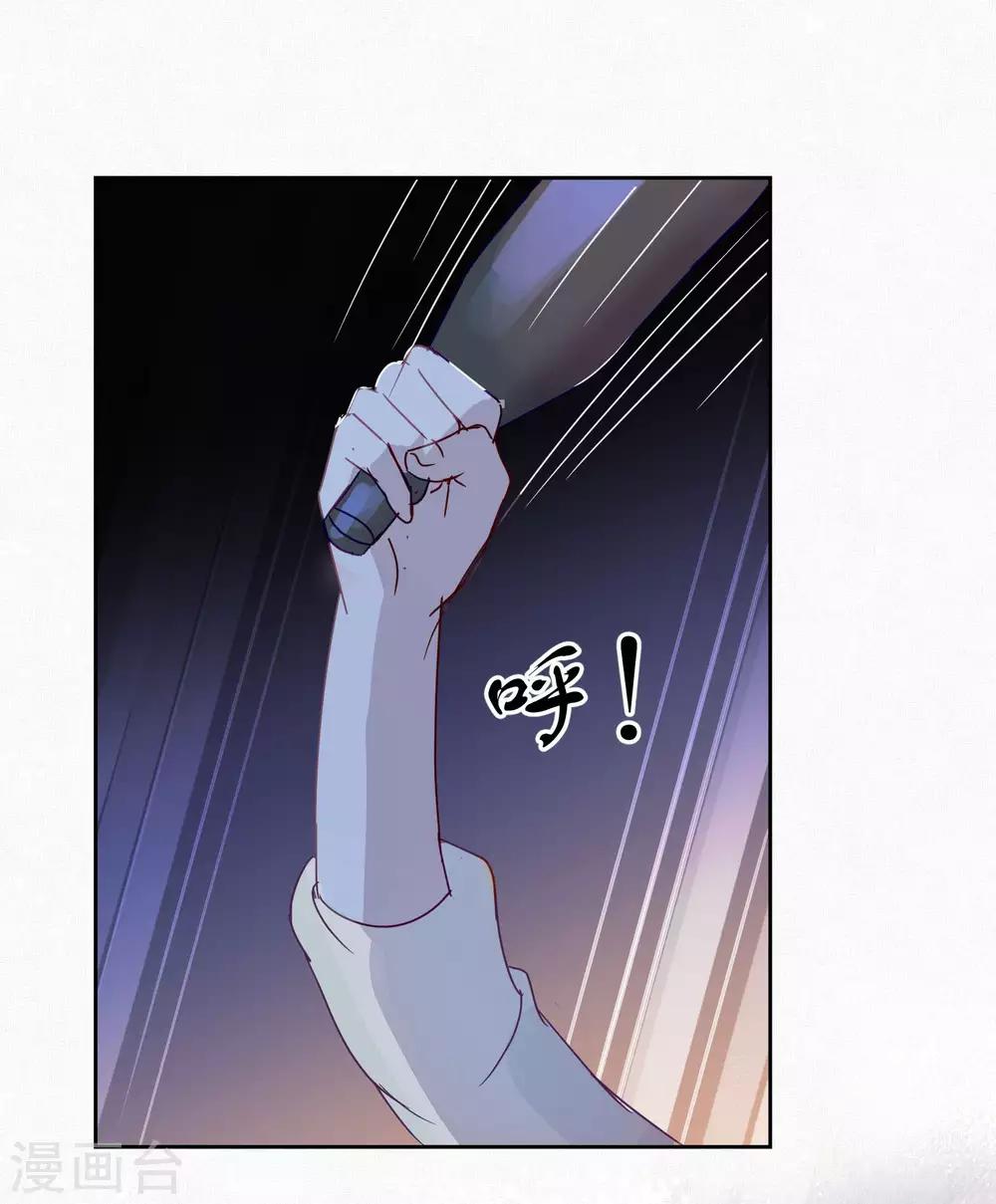 第90话 偷吃-第92话