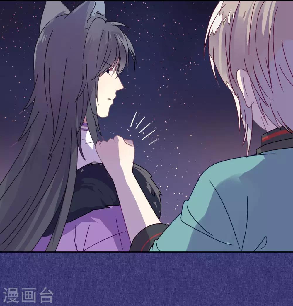 第90话 偷吃-第92话