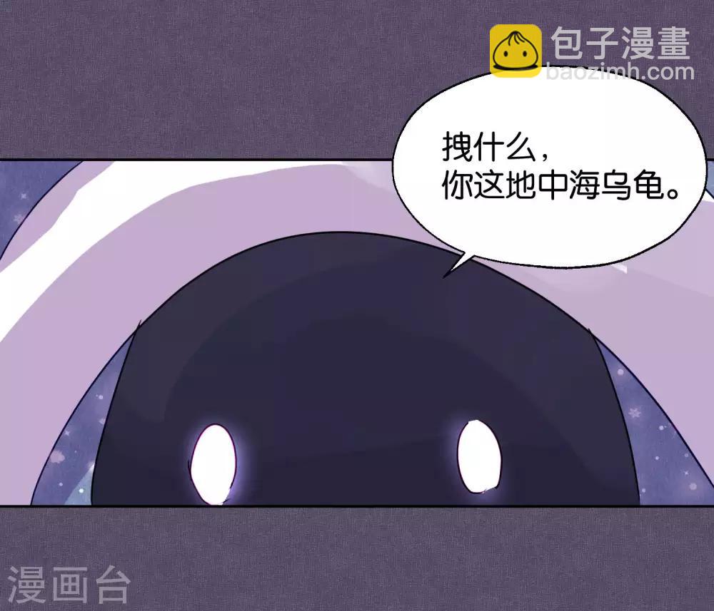 第90话 偷吃-第92话