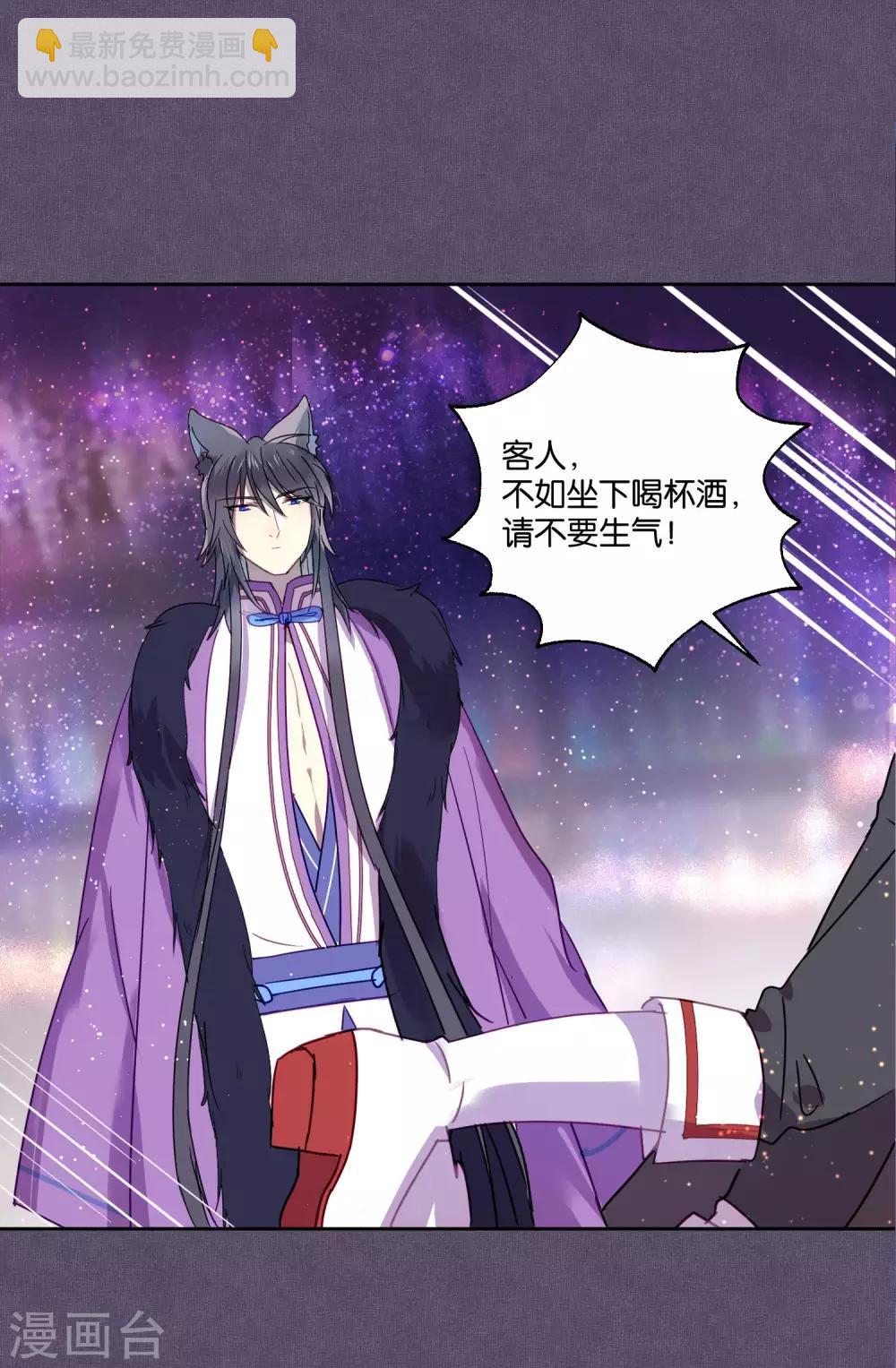 第90话 偷吃-第92话