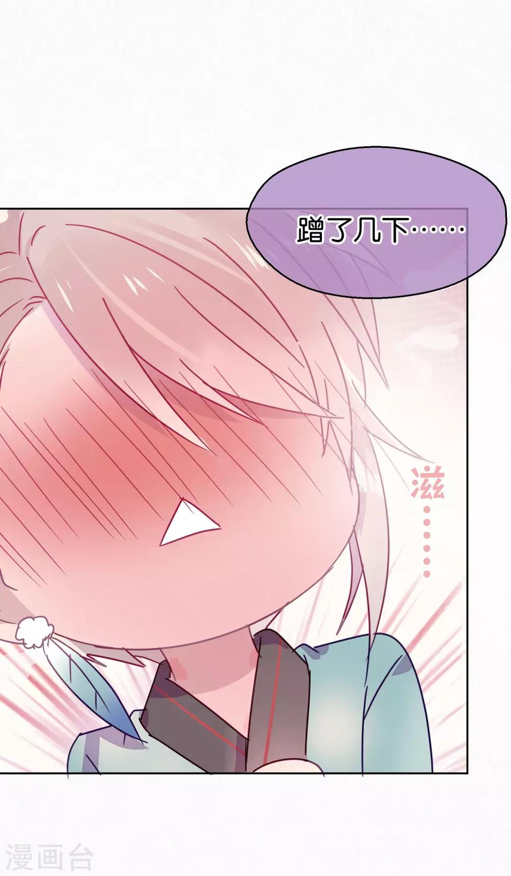 第92话 新年快乐-第94话