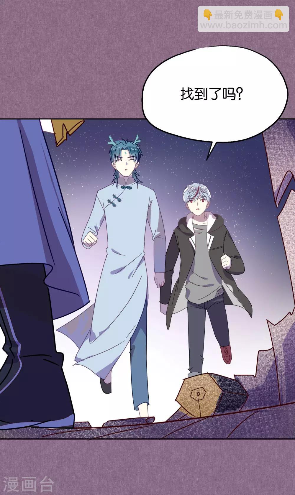 第92话 新年快乐-第94话