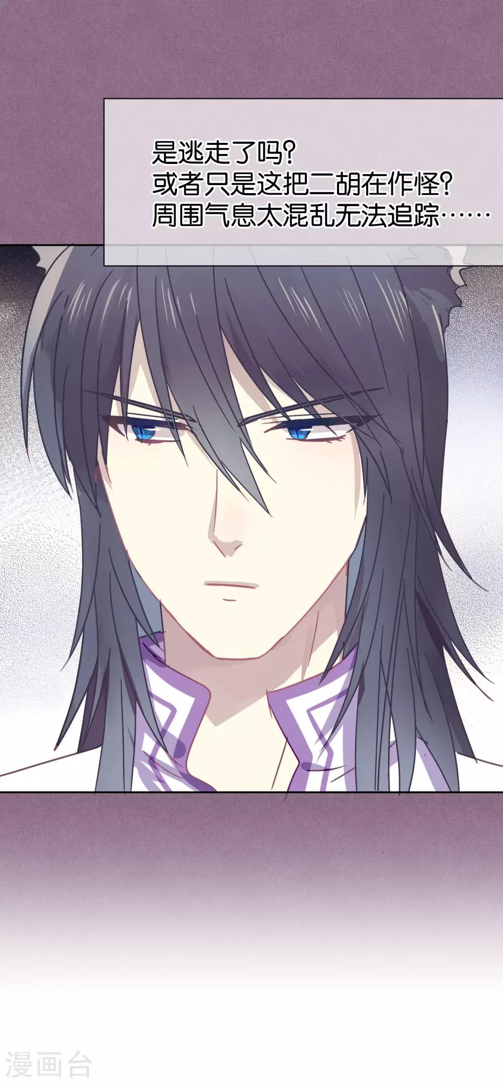 第92话 新年快乐-第94话