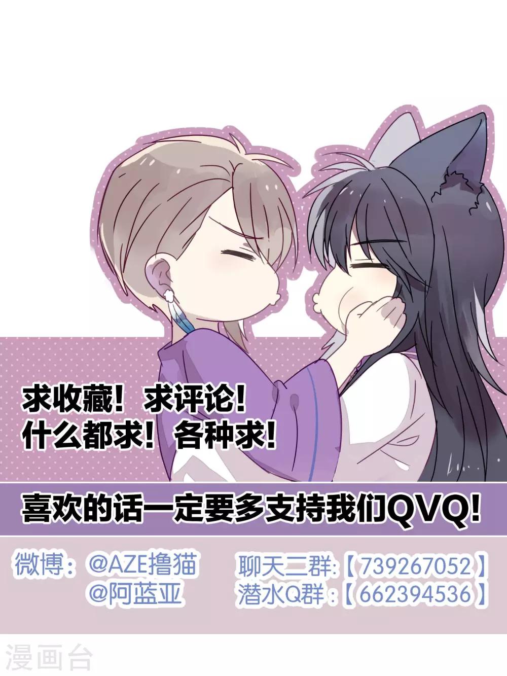 第92话 新年快乐-第94话