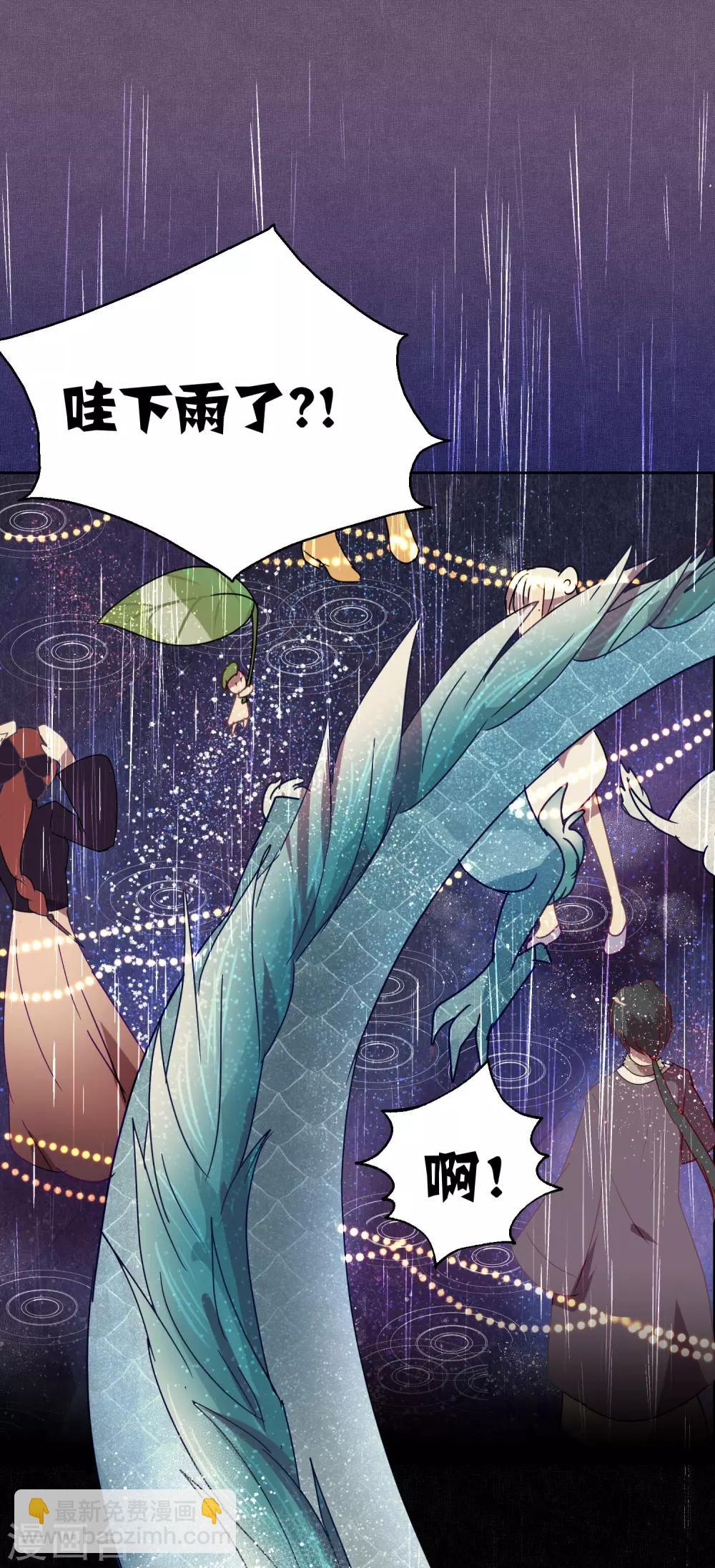 第92话 新年快乐-第94话