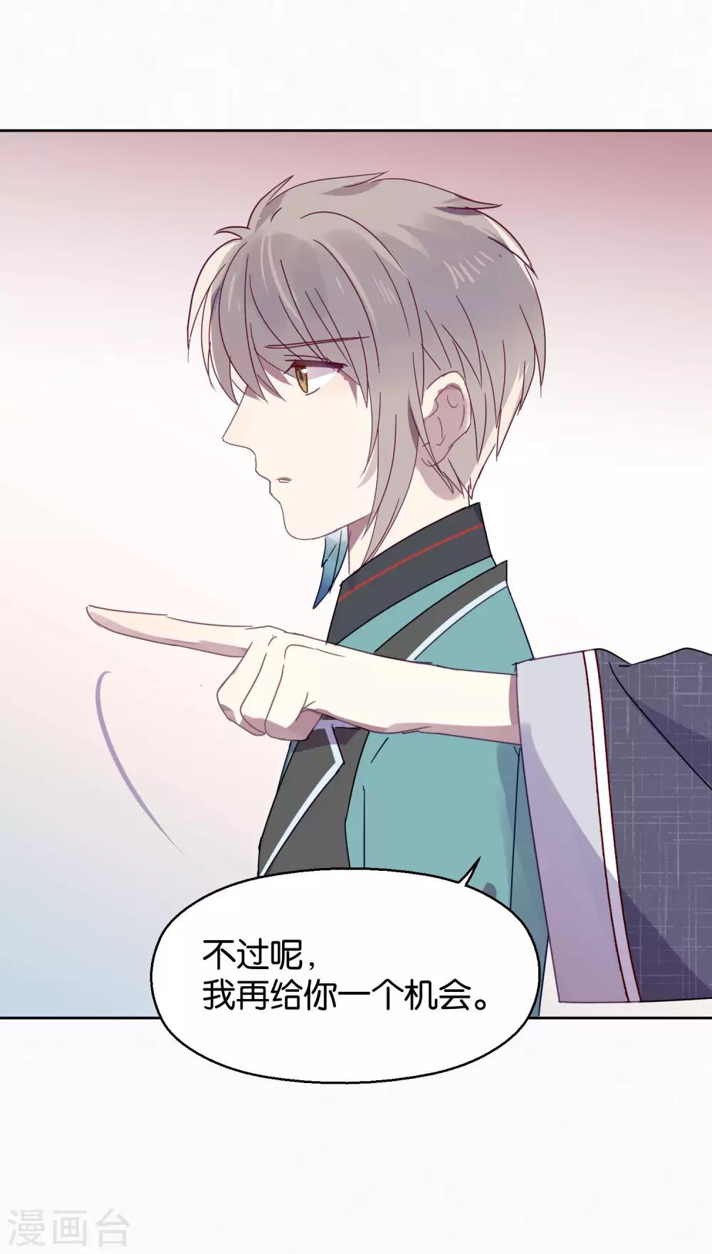 第94话 明日婚礼-第96话