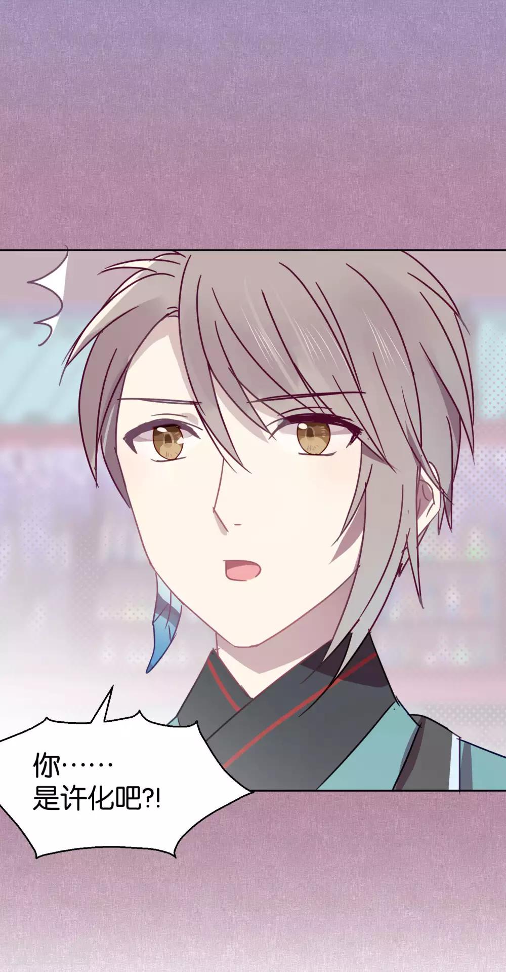 第94话 明日婚礼-第96话