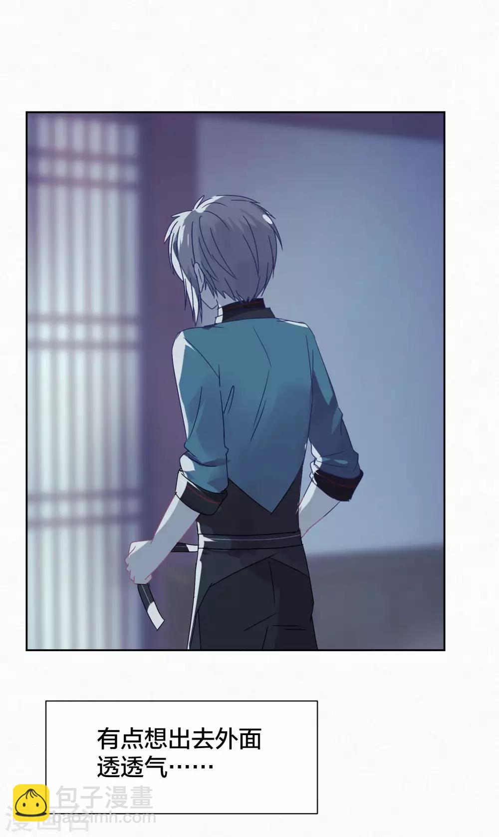 第94话 明日婚礼-第96话