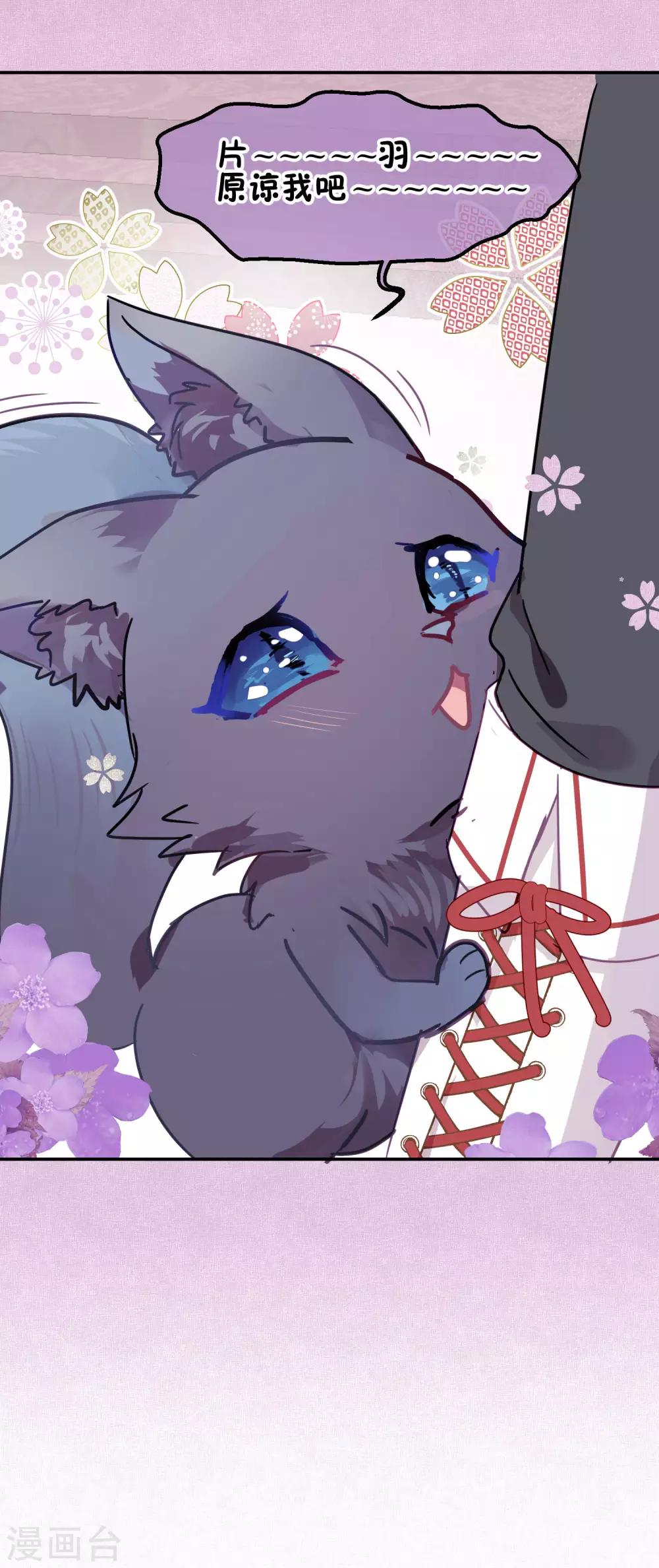 第94话 明日婚礼-第96话