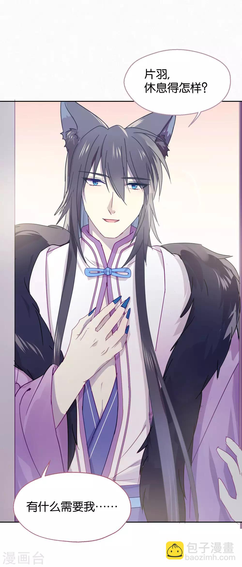 第94话 明日婚礼-第96话