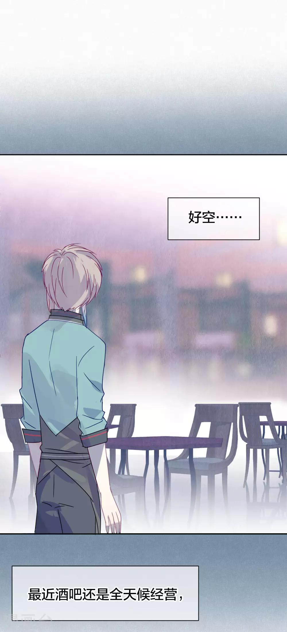 第94话 明日婚礼-第96话