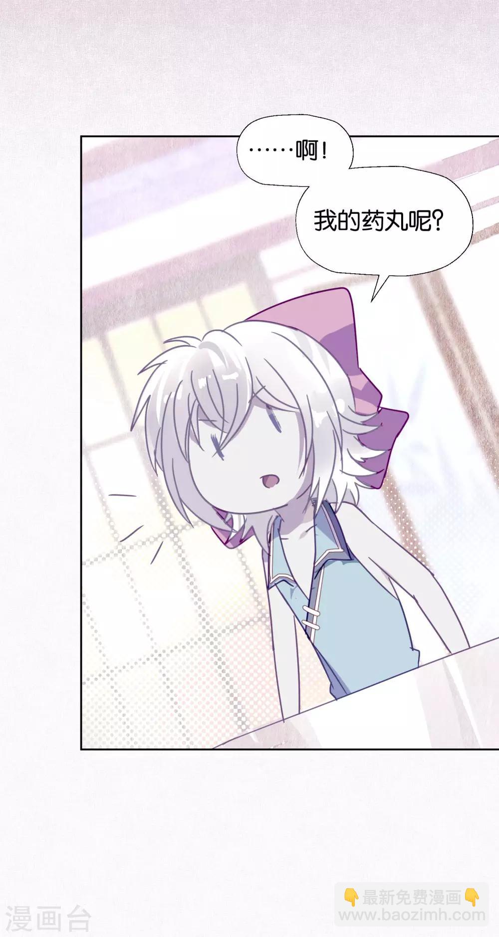 第96话 解药-第98话