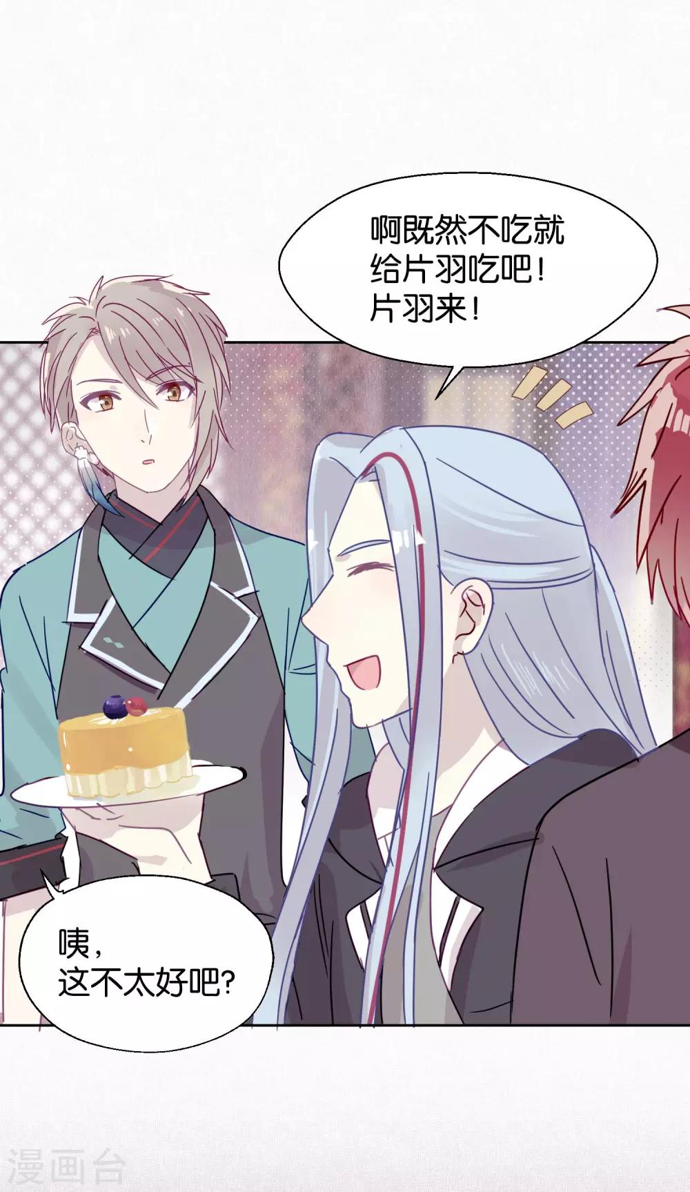 第96话 解药-第98话