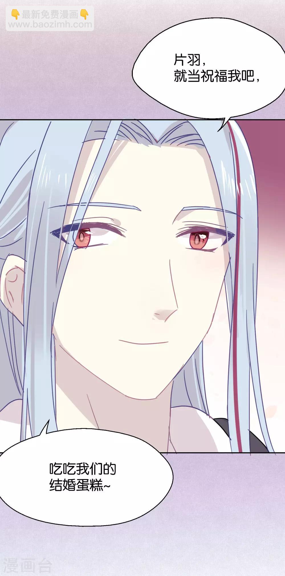 第96话 解药-第98话