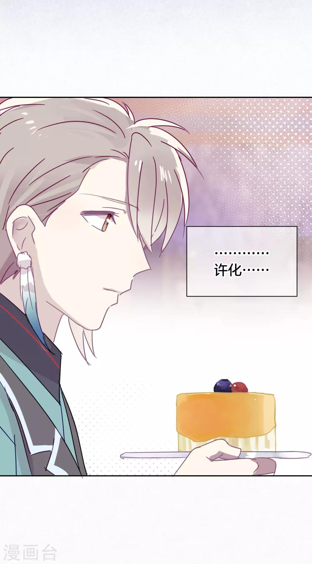 第96话 解药-第98话