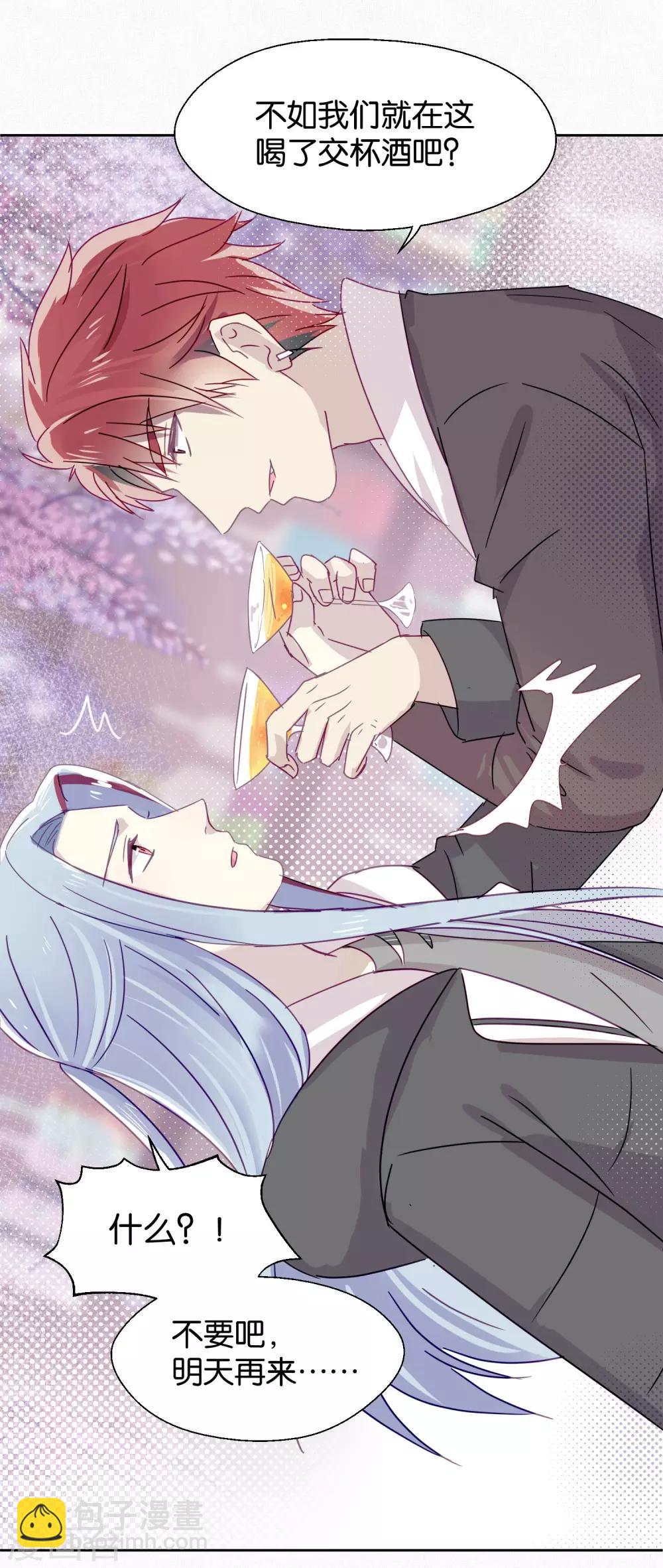 第96话 解药-第98话