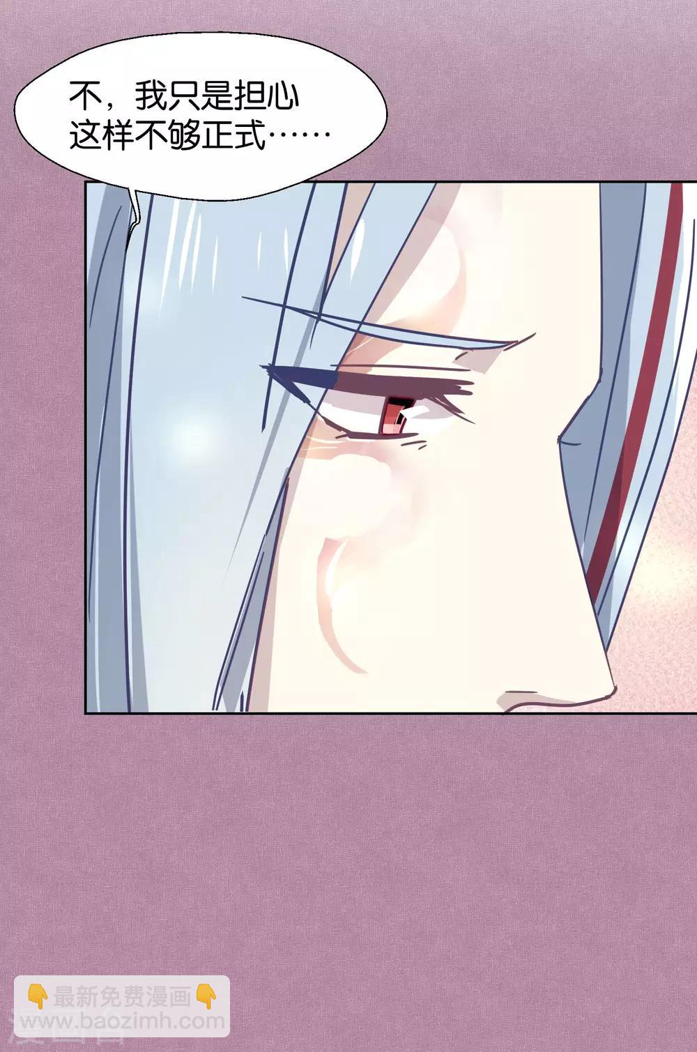 第96话 解药-第98话