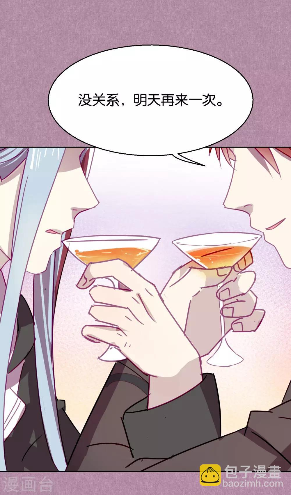 第96话 解药-第98话