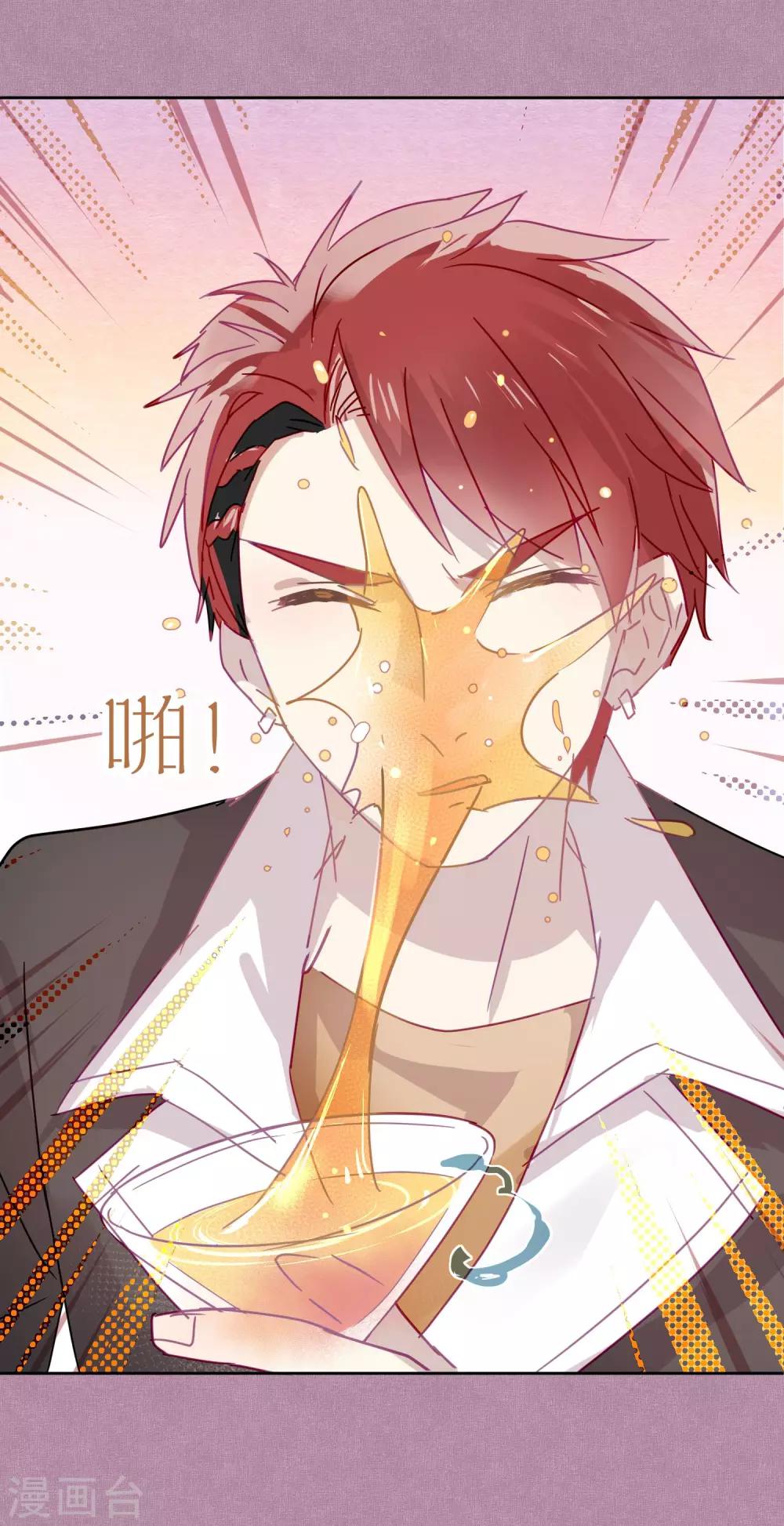 第96话 解药-第98话