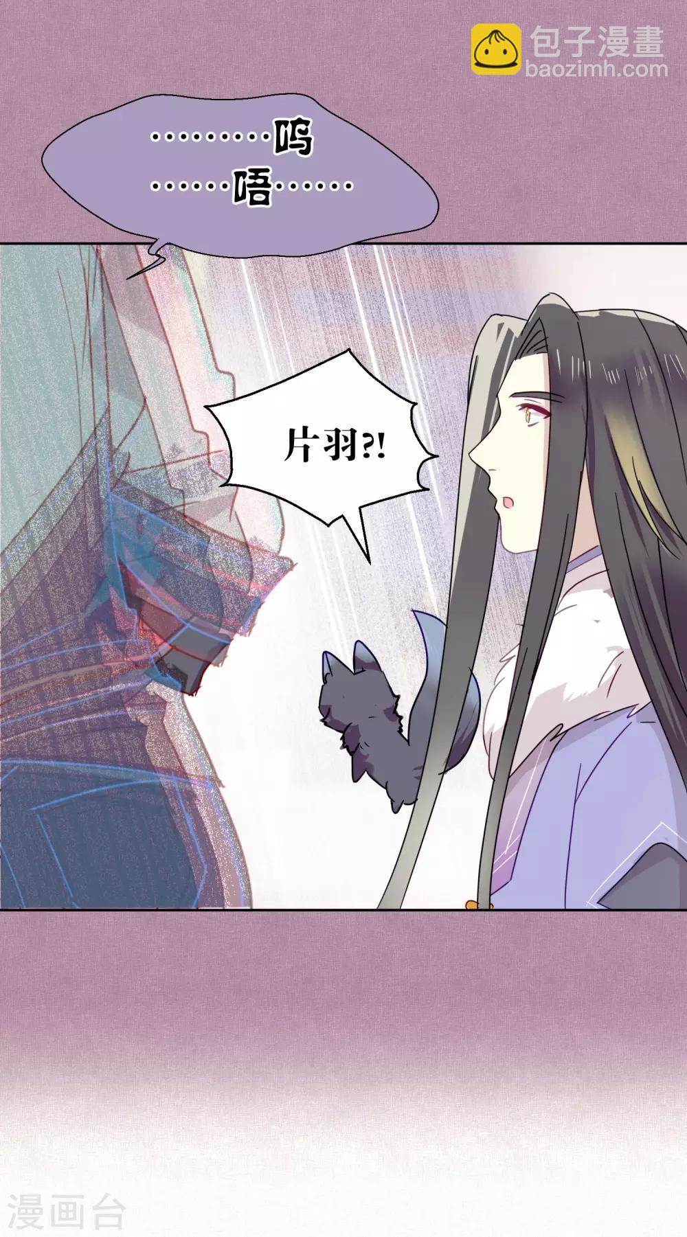 第96话 解药-第98话