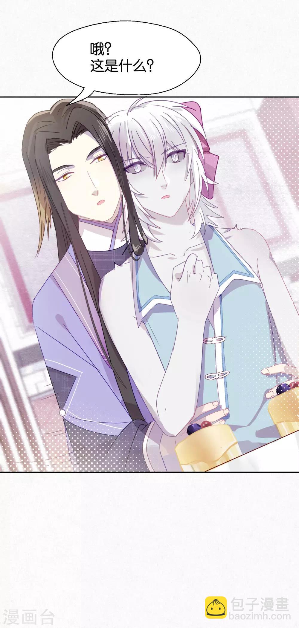 第96话 解药-第98话