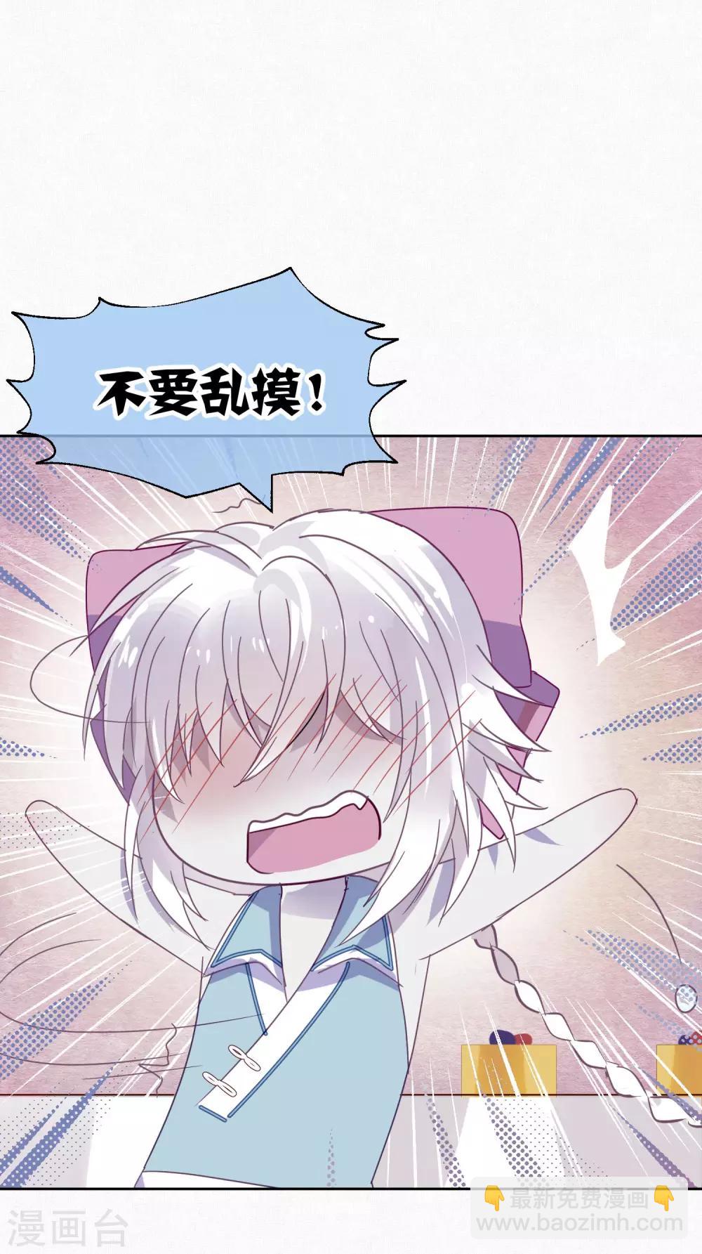 第96话 解药-第98话