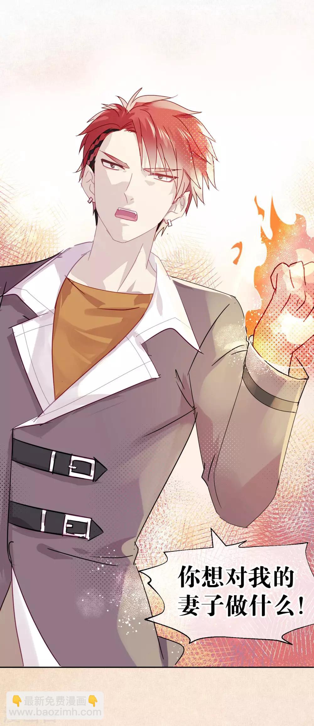 第98话 纠缠-第100话