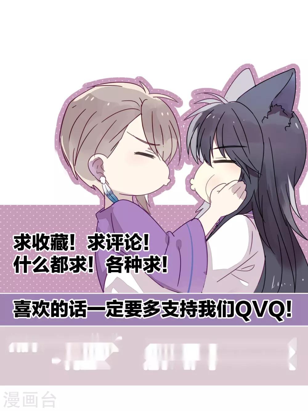 第98话 纠缠-第100话