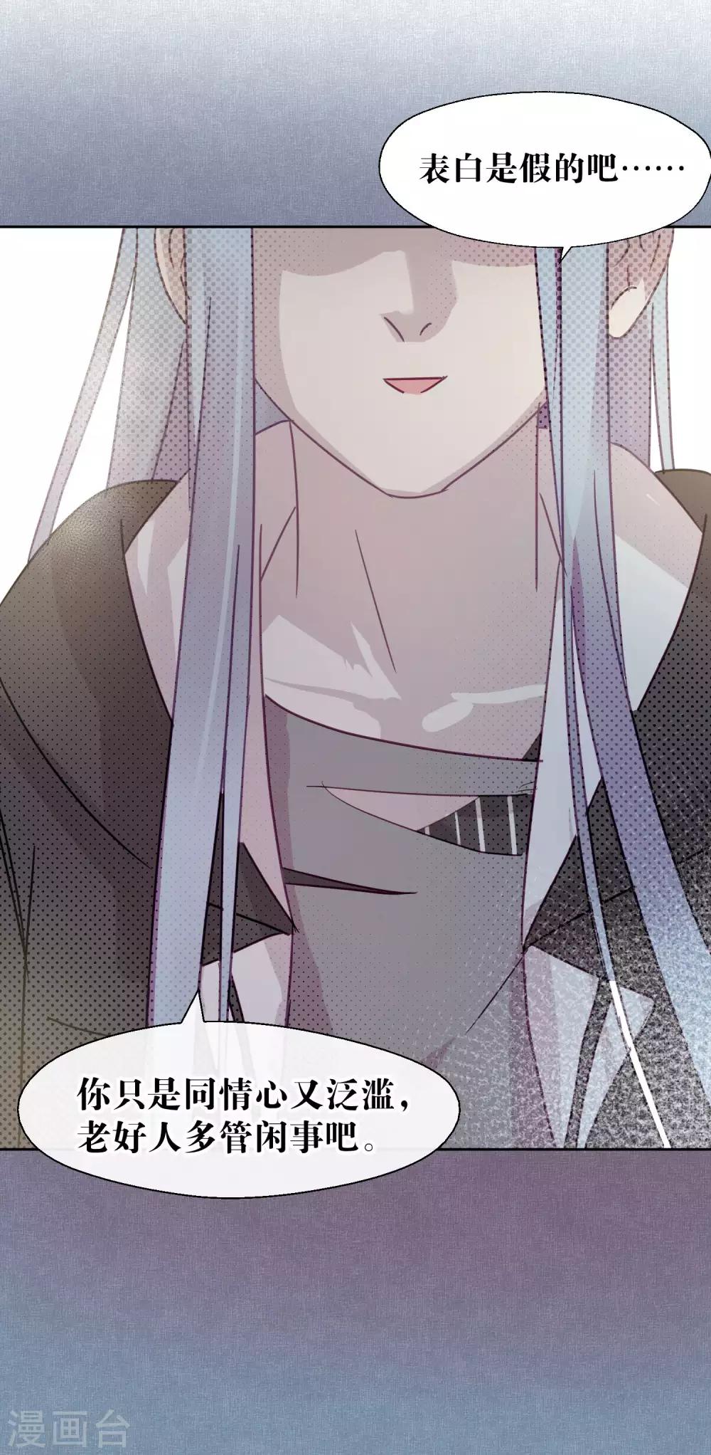 第98话 纠缠-第100话