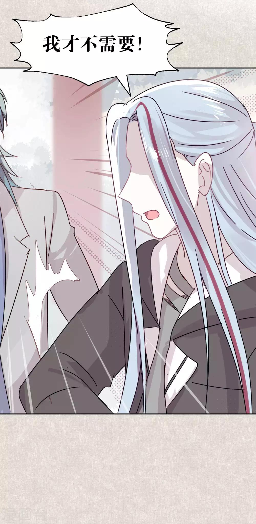 第98话 纠缠-第100话