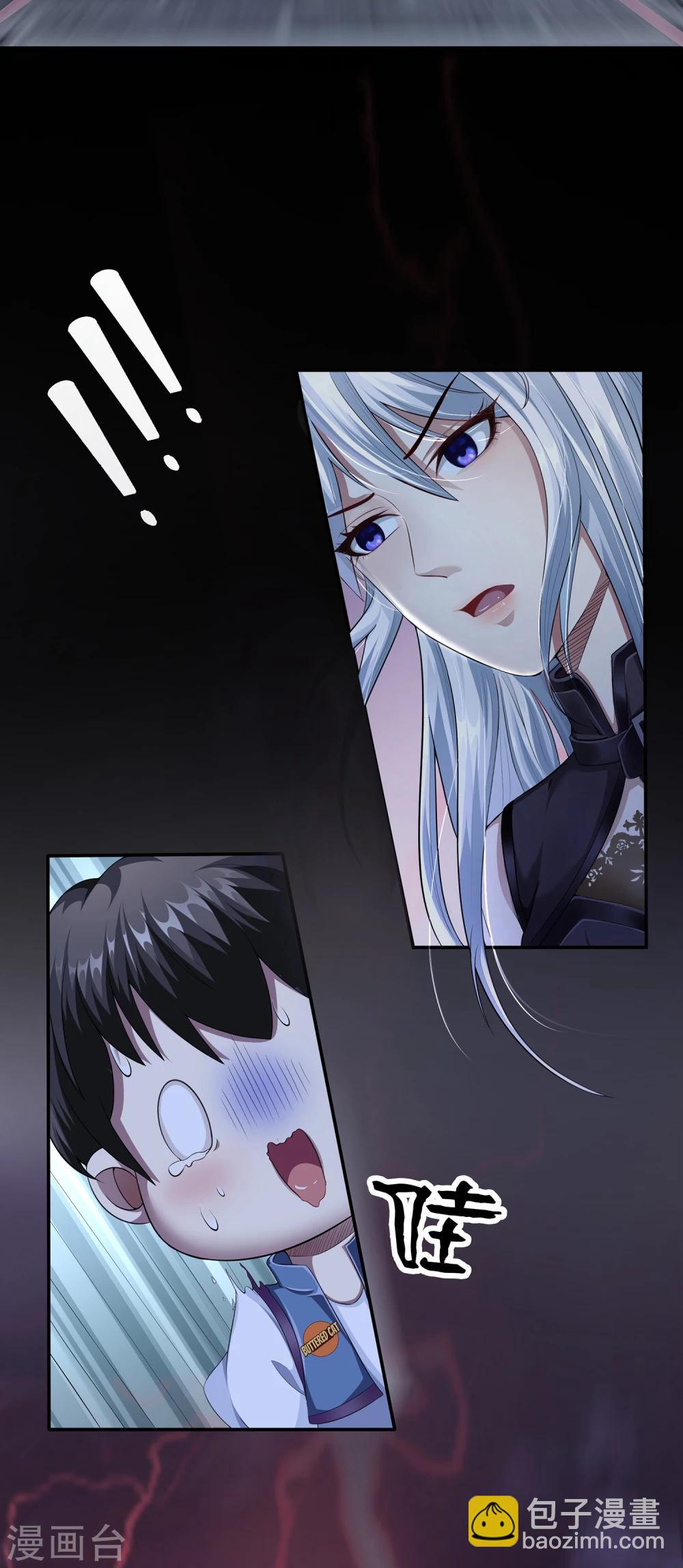 第2话 女侠饶命-第2话