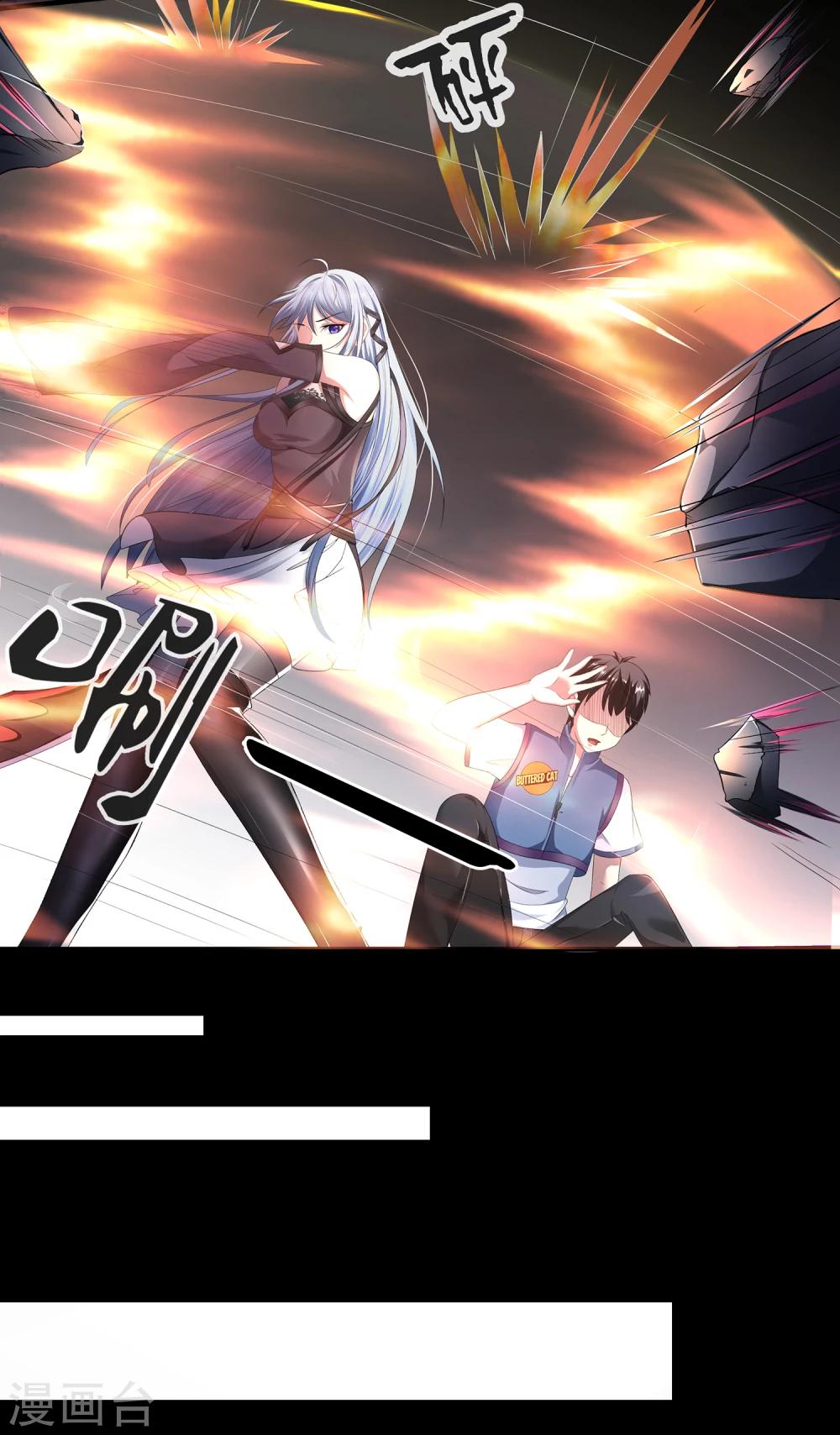 第2话 女侠饶命-第2话