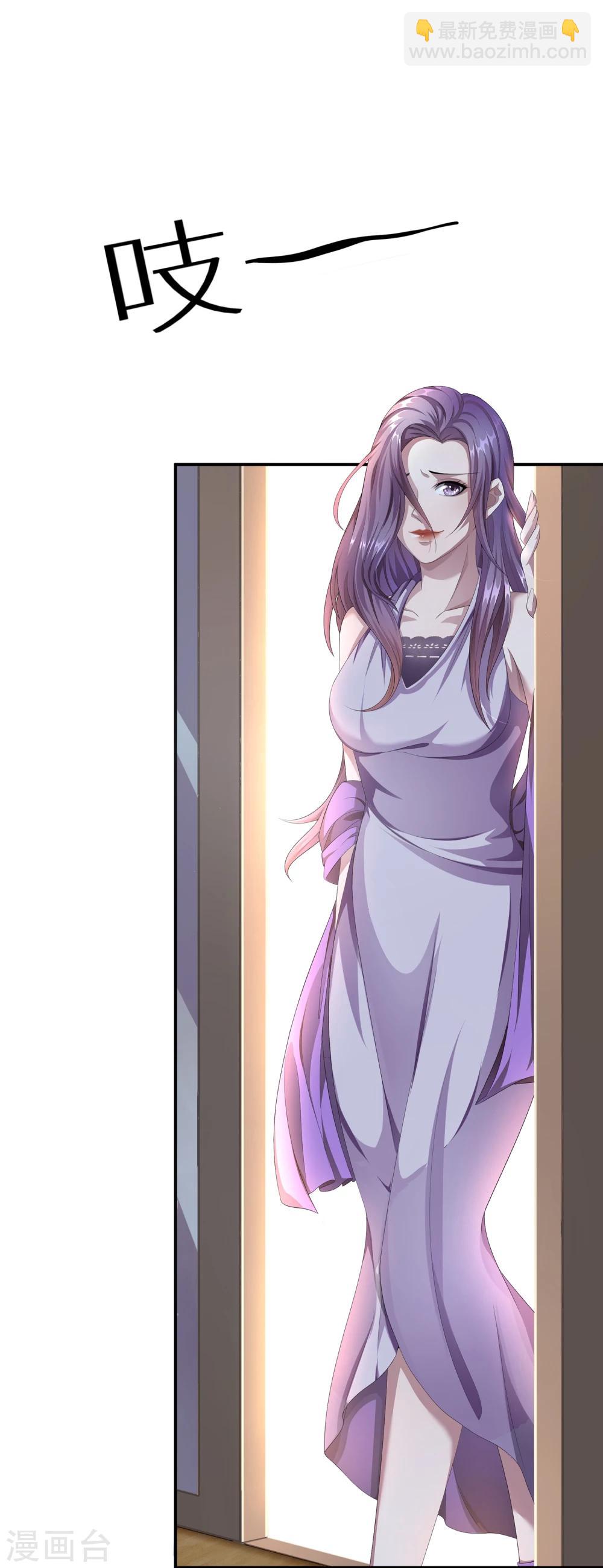 第2话 女侠饶命-第2话