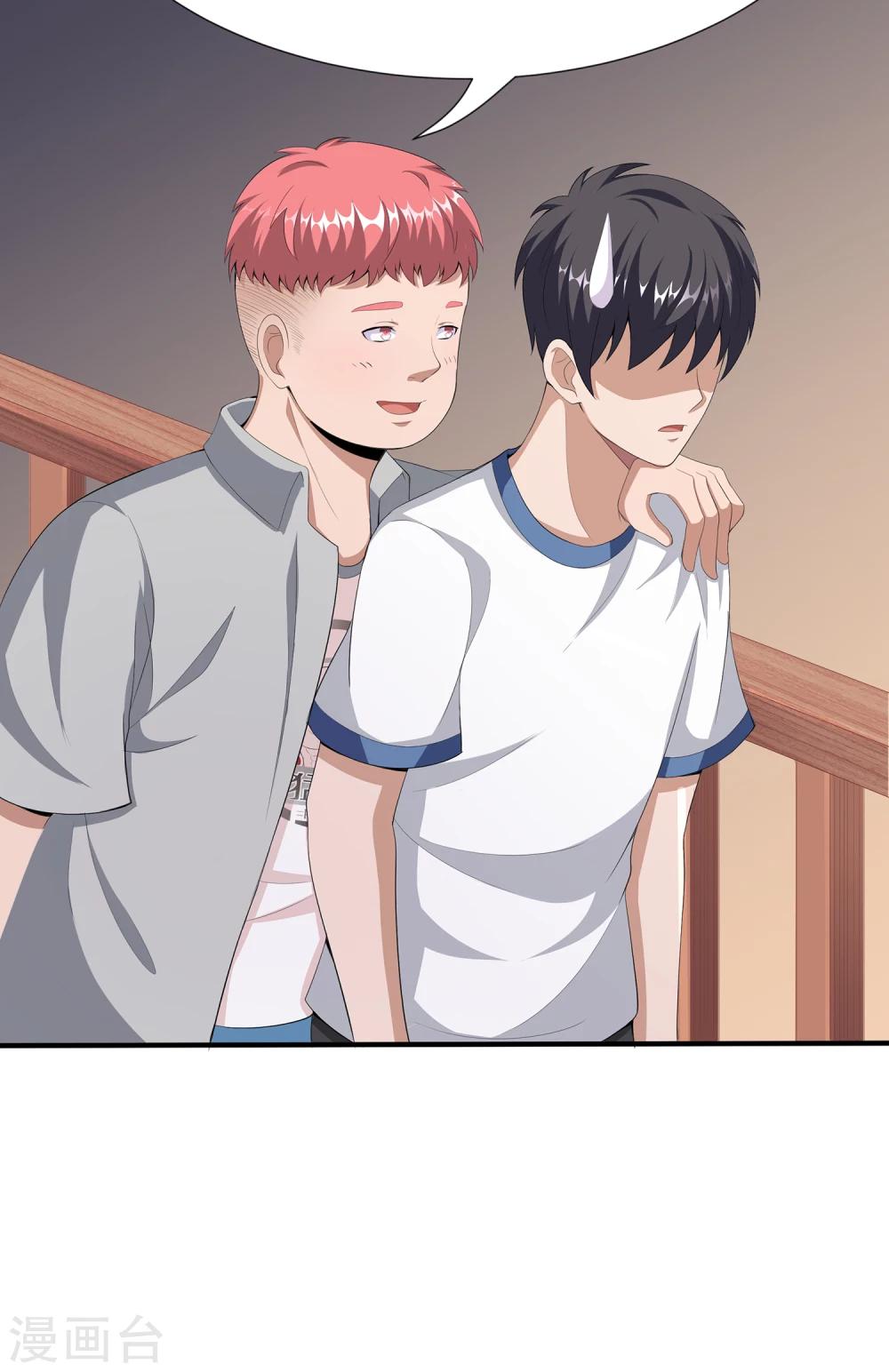 第8话 我的美女老板-第14话