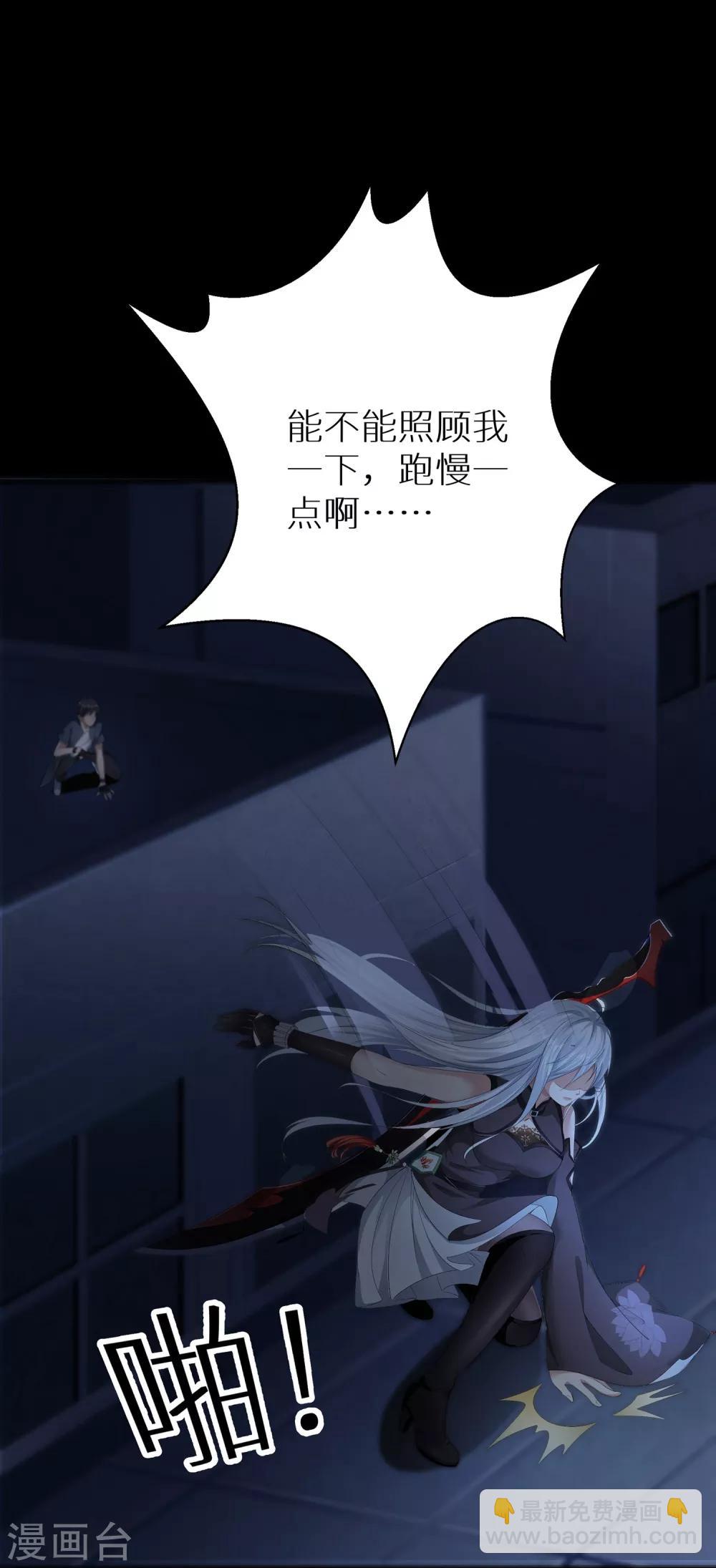 第10话 鸟人-第16话