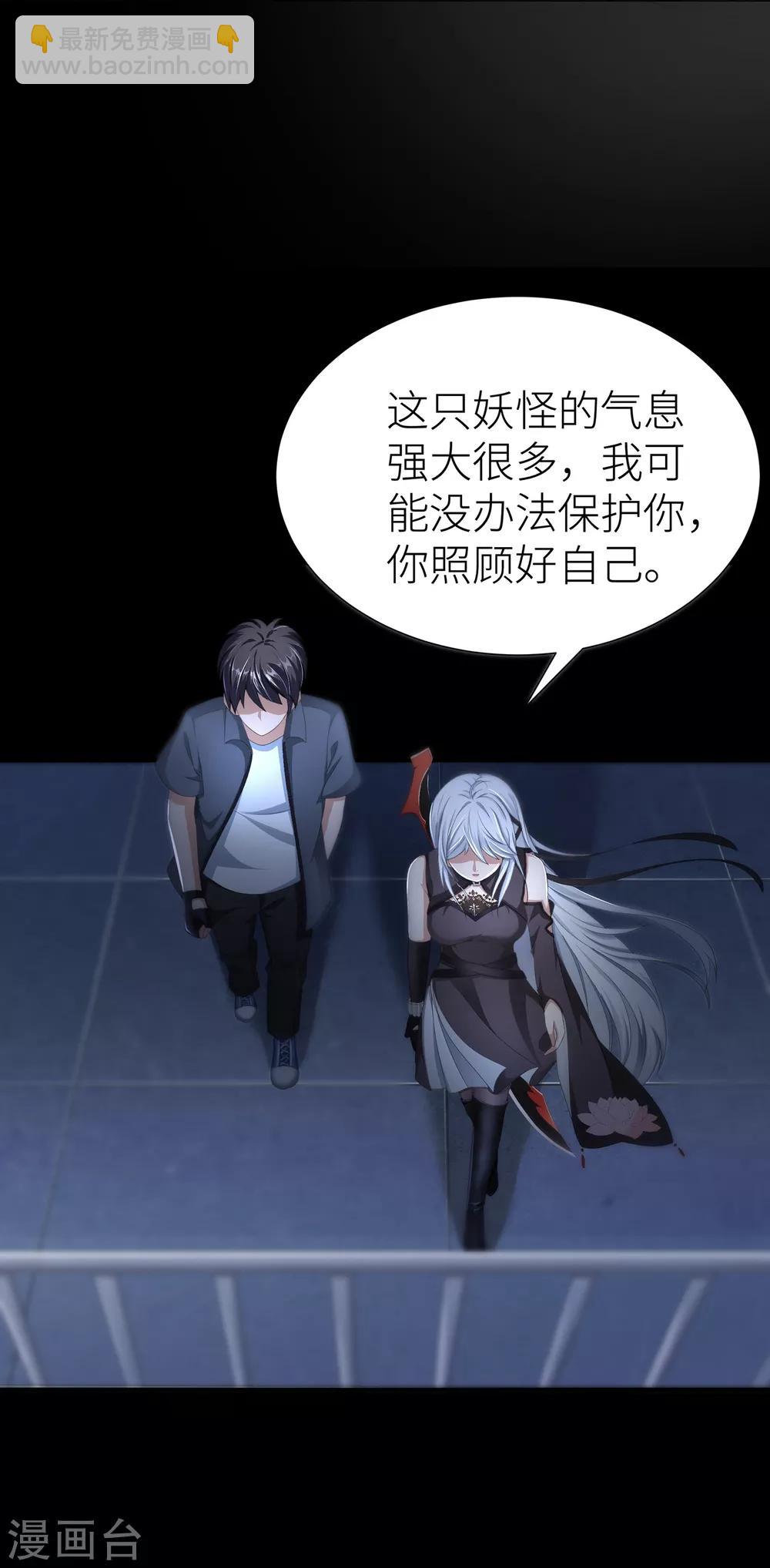 第10话 鸟人-第16话