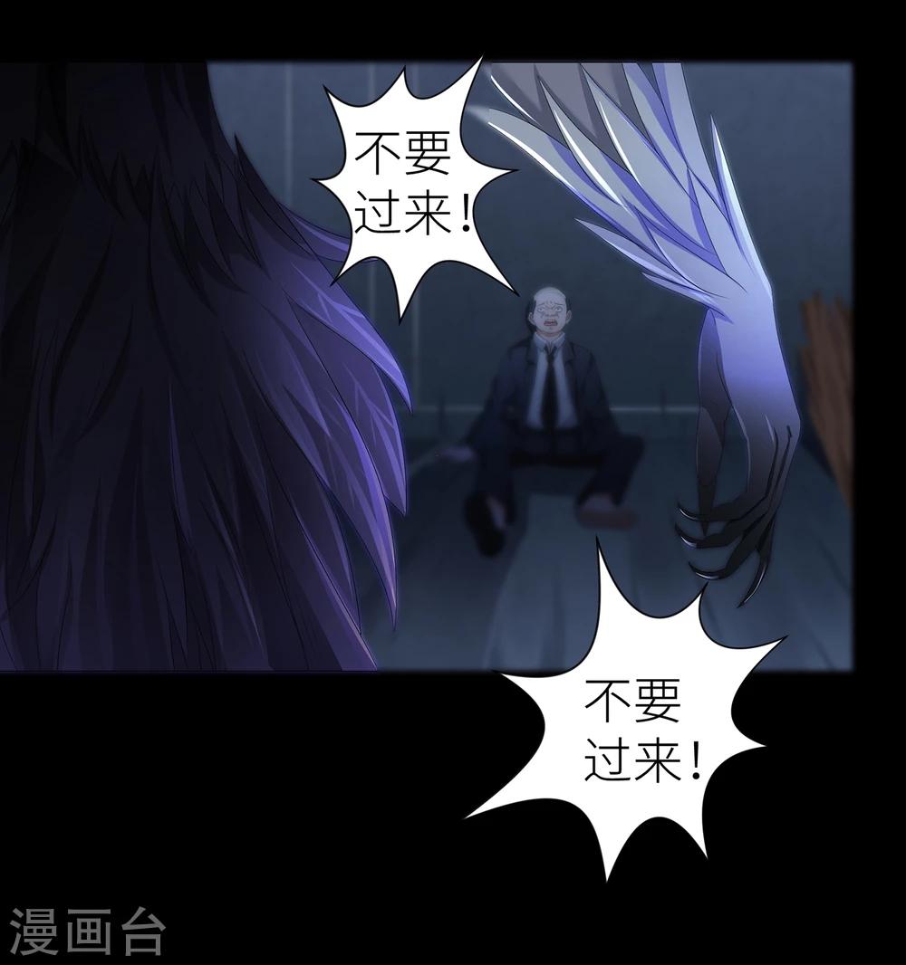 第10话 鸟人-第16话