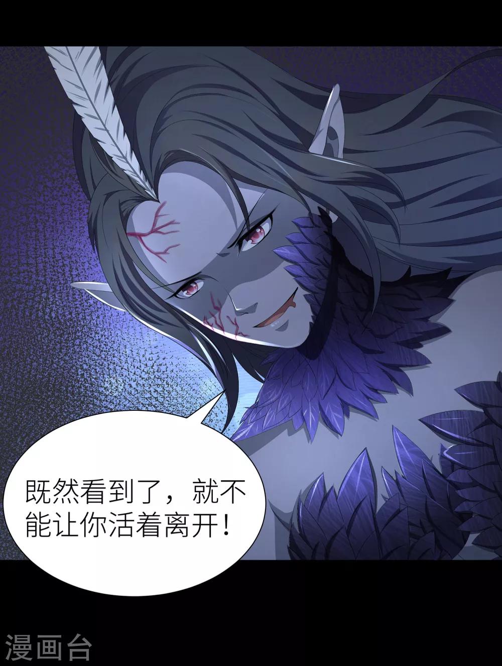 第10话 鸟人-第16话