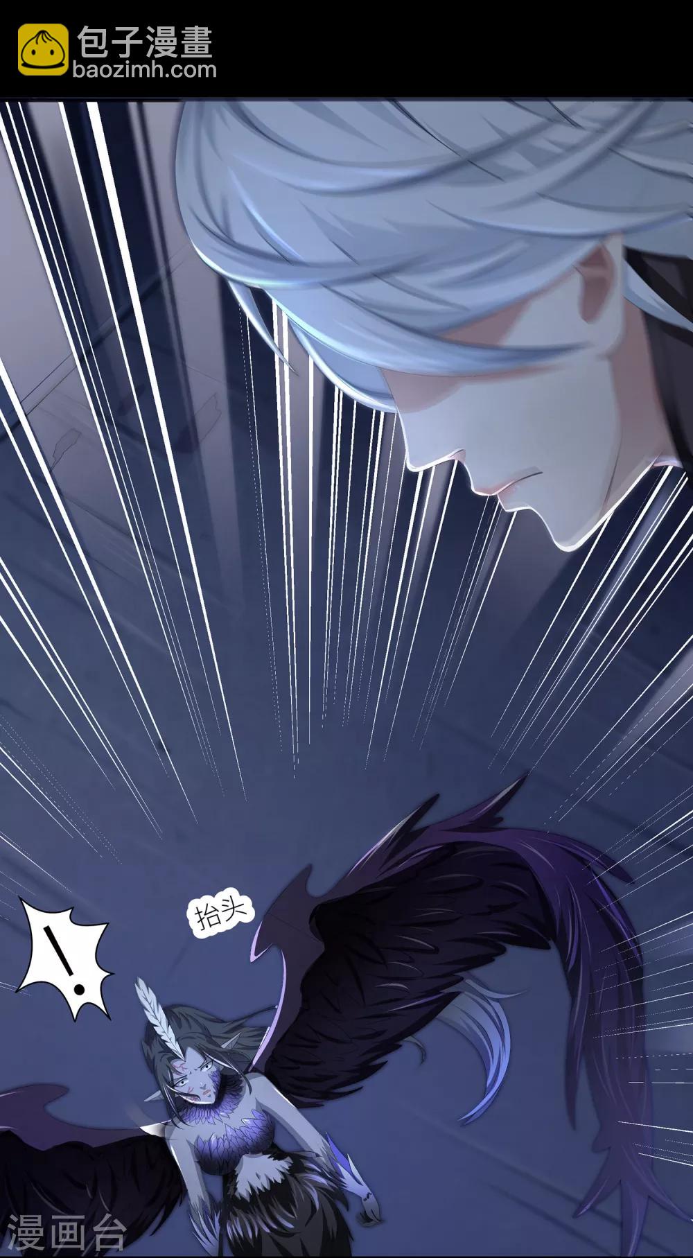 第10话 鸟人-第16话