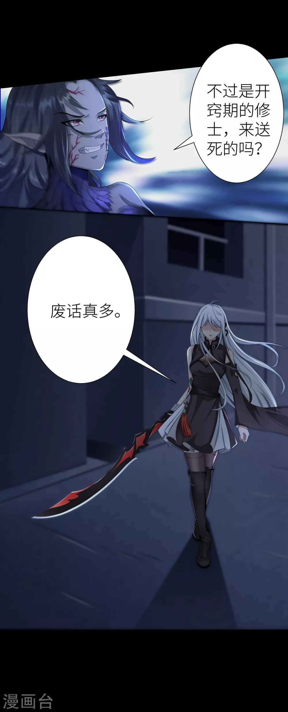 第10话 鸟人-第16话