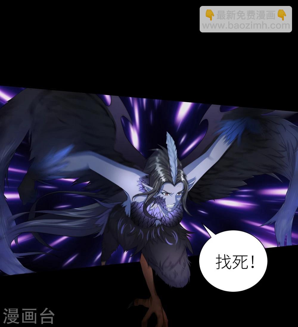 第10话 鸟人-第16话